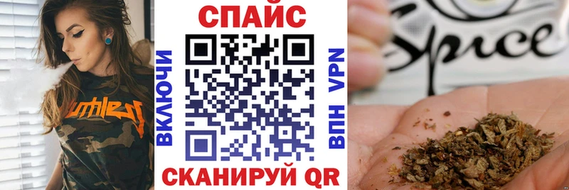 кракен рабочий сайт  Называевск  Бутират оксана 