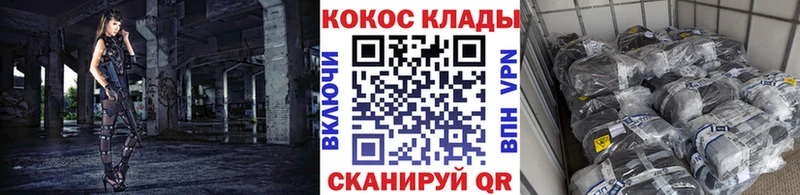 COCAIN Боливия  Называевск 