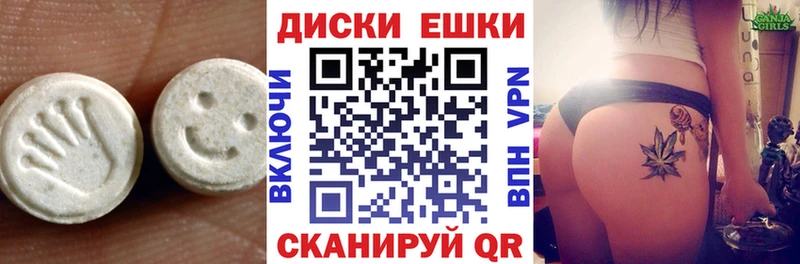 гидра сайт  Называевск  ЭКСТАЗИ MDMA 