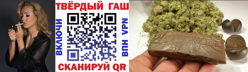 цена наркотик  Называевск  ГАШИШ Cannabis 