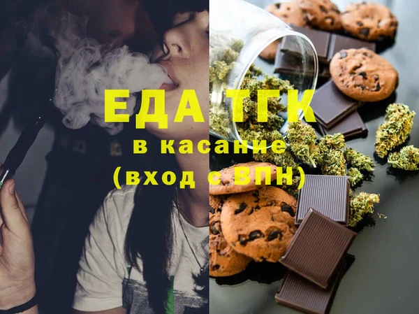 прущие грибы Куйбышев