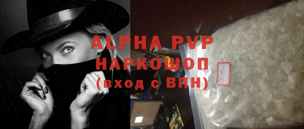 а пвп мука Лабытнанги