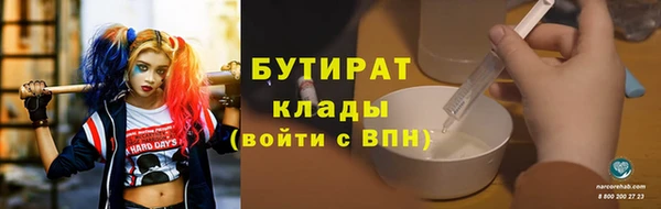 а пвп мука Лабытнанги