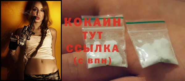 альфа пвп VHQ Конаково