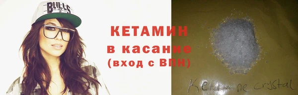 амфетамин Липки