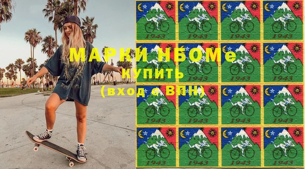 бутик Кулебаки