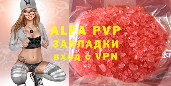 дурь Лихославль