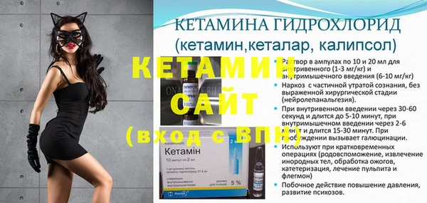 амфетамин Липки