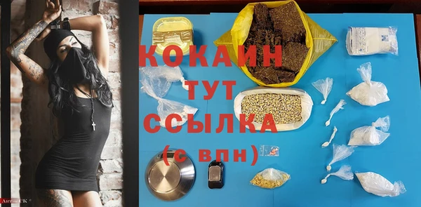 дистиллят марихуана Лагань
