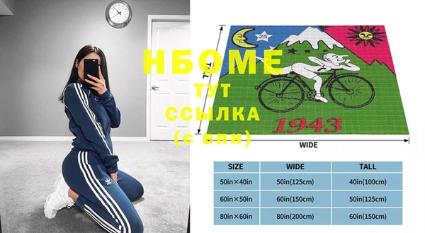 амфетамин Липки