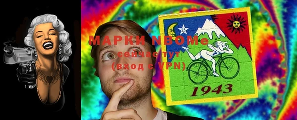 амфетамин Липки