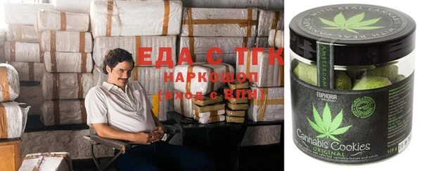 стафф Кукмор
