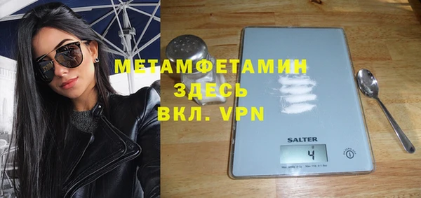 а пвп мука Лабытнанги
