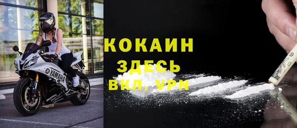 герыч Комсомольск
