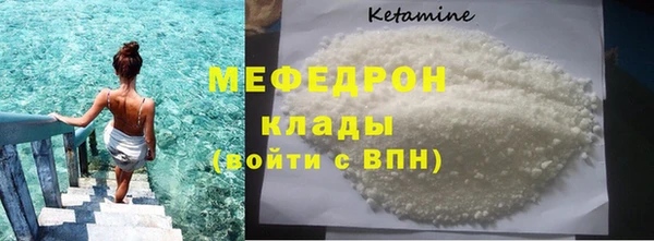 альфа пвп VHQ Конаково