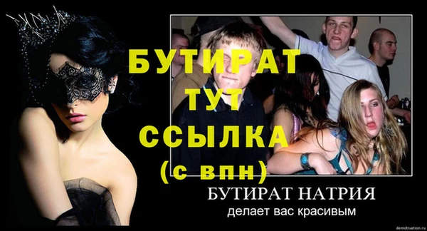 гашик Ладушкин