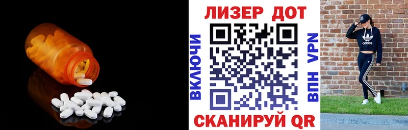 мега tor Называевск Лсд 25 экстази кислота