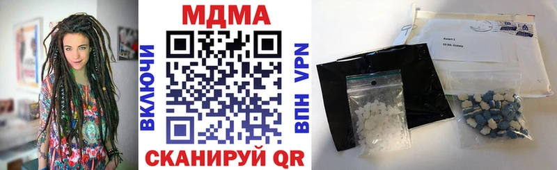 MDMA кристаллы  Называевск 