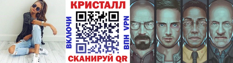 ссылка на мегу онион Называевск shop Telegram цены Метамфетамин кристалл