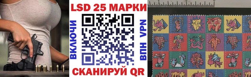 где продают наркотики  omg зеркало  Марки N-bome 1,8мг  Называевск 
