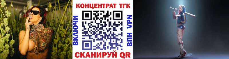 Дистиллят ТГК вейп  мега ссылки  Называевск  сколько стоит 